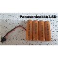 Panasonic LSD Modellbau-Akkupack NiMh 6,0 V 2000 mAh